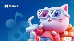 猫眼猫享卡猫眼电影卡 电子卡观影会员影城音乐剧电影票脱口秀