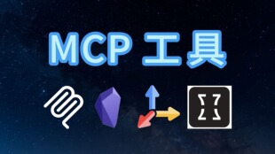 mcp安装mysql mcp安装excel pdf办公软件MCP安装各种mcp工具 智能