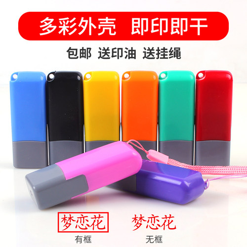 定制学生宝宝护士私人姓名章