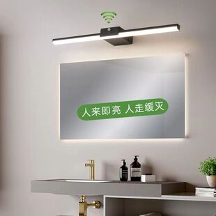 感应镜前灯 卫生间镜柜专用超长超亮免打孔LED简约品牌镜子补光灯