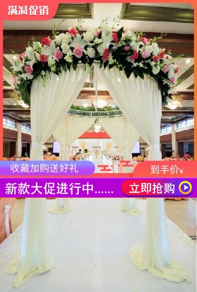 欧式圆亭许愿亭罗马园亭喜亭仪式亭升降亭婚庆道具 婚庆用品新款