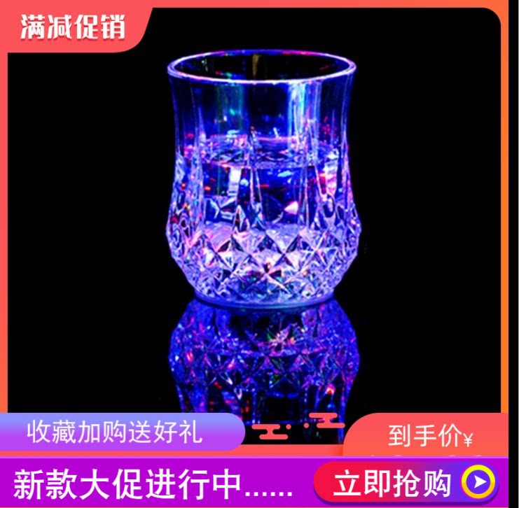 婚庆道具倒水就亮 七彩感应水杯拱门