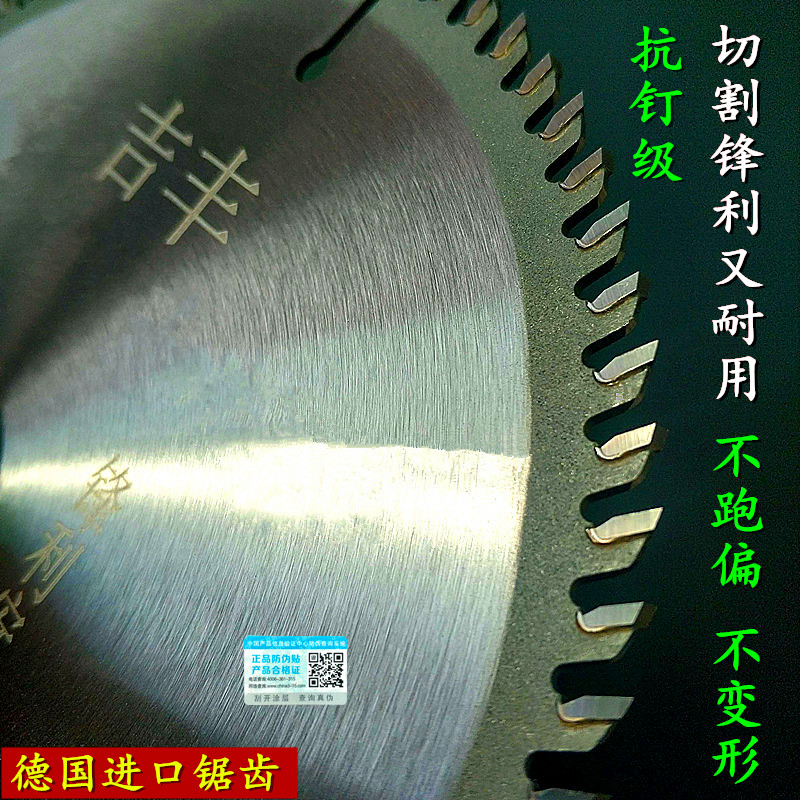 德国进口锯齿吉丰12寸木工锯片300mm木用锯片台锯锯片铝合金锯片