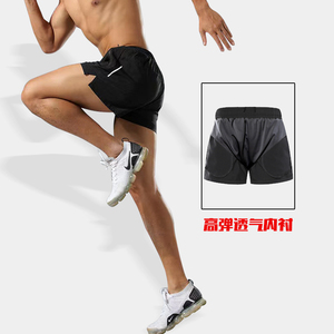 专业跑步短裤男女田径三分裤冰丝马拉松速干内衬防走光健身训练裤