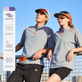 新款 运动风半拉链吸湿排汗防紫外线休闲运动防晒 速干T恤男女短袖