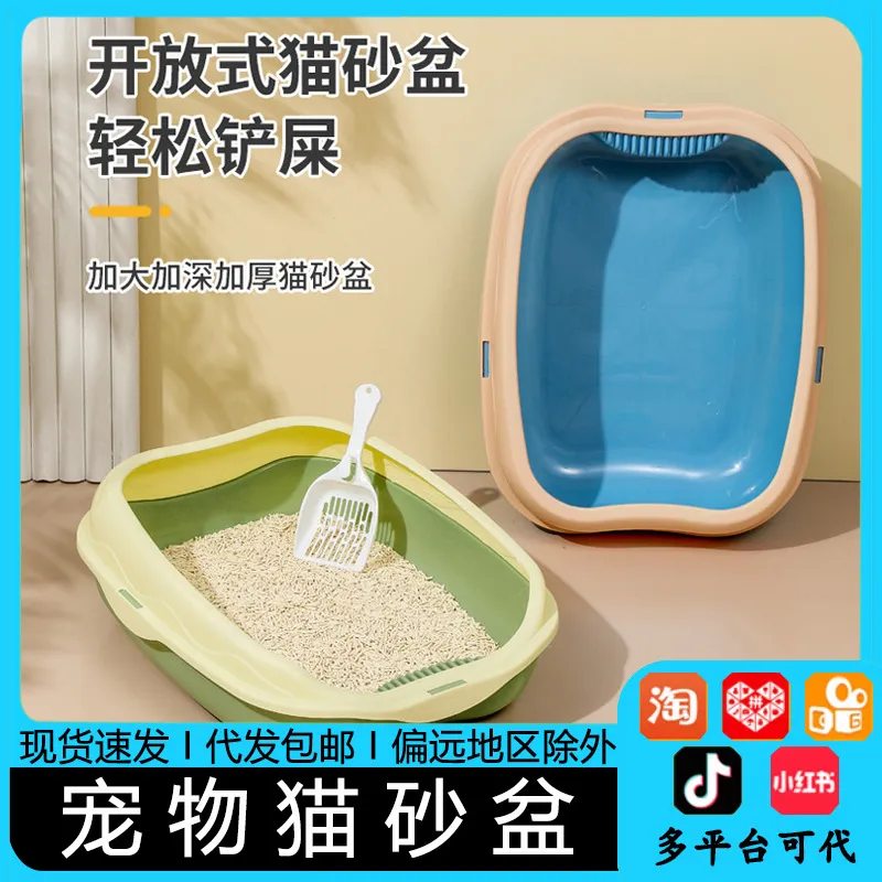 猫砂盆超大号防外溅防带沙送猫砂铲全半封闭开放式猫砂盆宠物用品