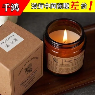 烛光晚餐氛围助性香薰蜡烛烛光氛围室内卧室行房浪漫睡眠香氛蜡烛