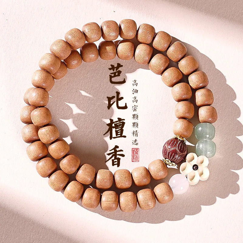 芭比檀香手串双圈复古DIY设计款莲花隔珠文玩手链双圈盘玩佛珠女