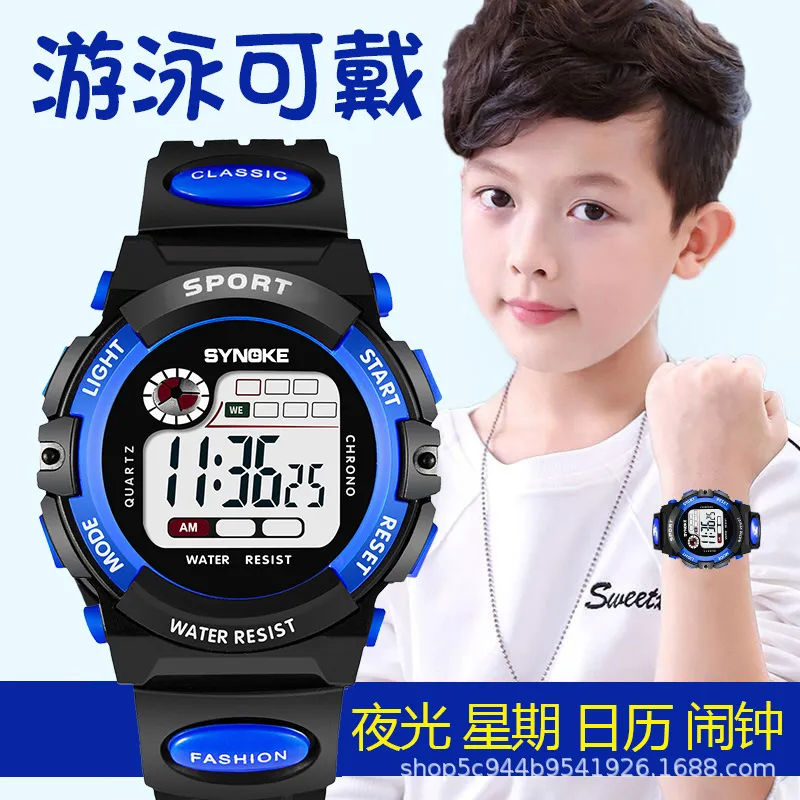 儿童手表男童小潮流初中男孩数字电子表小孩考试