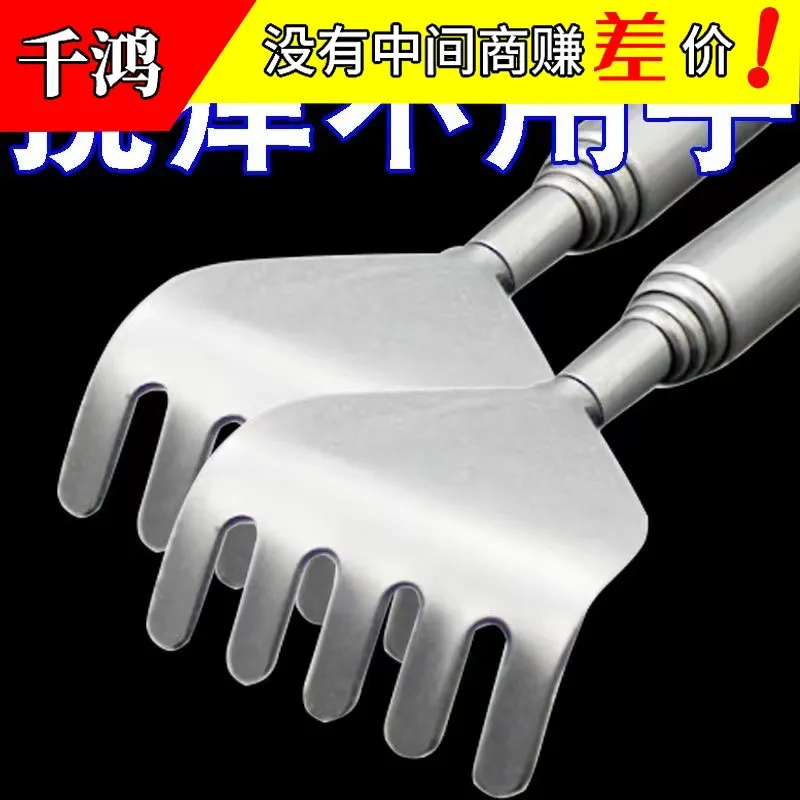 不求人痒痒挠多功能抓背挠痒神器抓痒器背部伸缩老头乐耙子捞扰捶