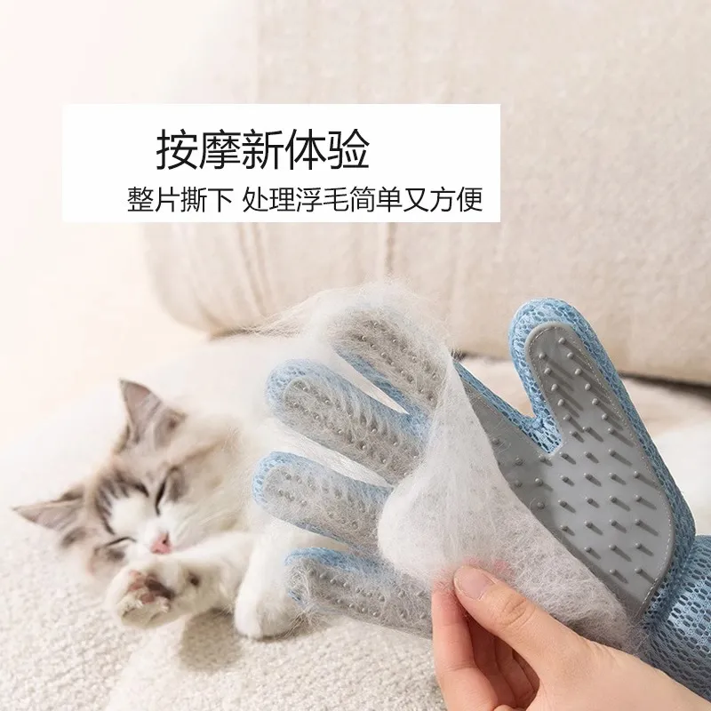 宠物撸猫手套猫狗梳子猫咪去除浮毛脱毛长毛猫咪去毛神器用品大全