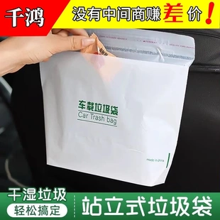 可折叠垃圾桶汽车用可爱车用挂式 车载垃圾袋粘贴式 车内一次性收纳