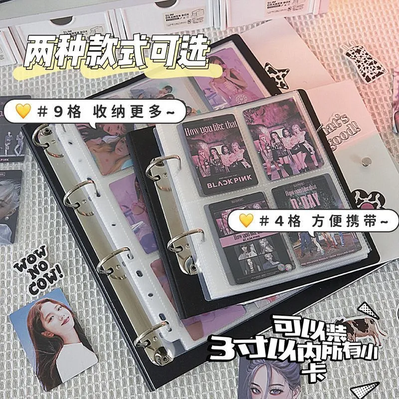 ins高颜值小马宝莉卡册拍立得小卡收纳册相册四九宫格卡册早鸟卡