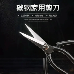 家用剪刀剪衣服线头皮革多功能剪刀高碳钢家用剪鸡骨烤肉剪刀