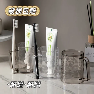 高颜值刷牙杯家用情侣漱口杯轻奢牙刷杯洗漱杯儿童牙杯牙具杯收纳
