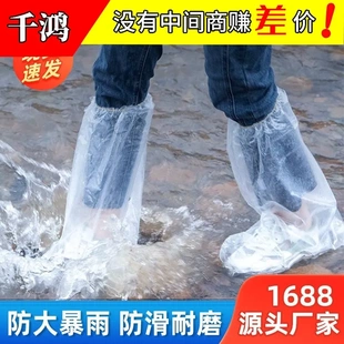 硅胶雨鞋 套 套雨天防水加厚防滑耐磨鞋 底户外便携防雨水鞋