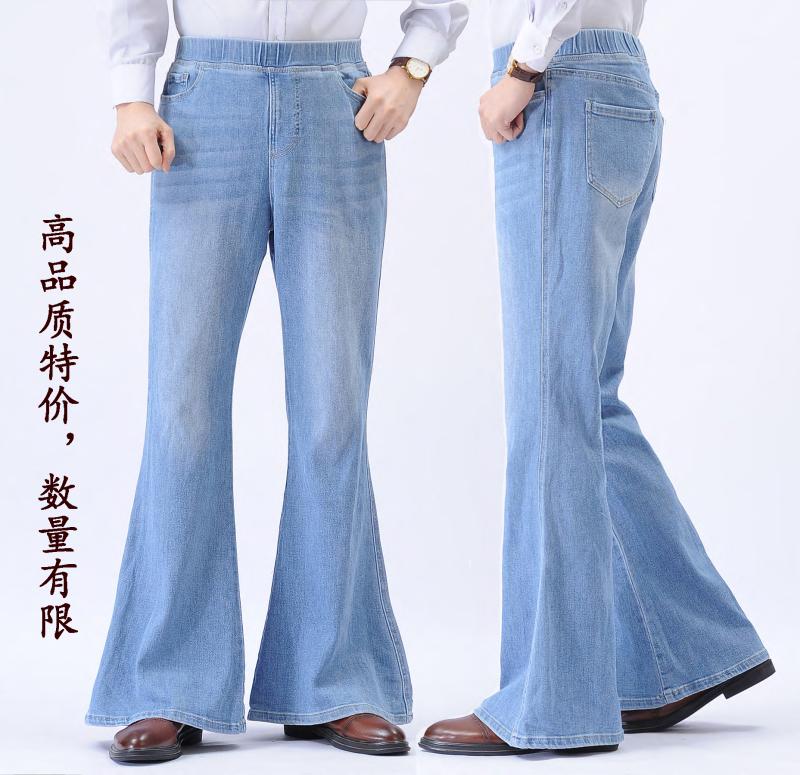 男士大喇叭裤长裤大脚阔腿喇叭