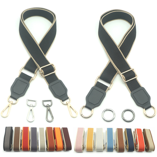 包带子单肩包斜挎配件单买宽肩带帆布编织替换加长腋下包包可调节