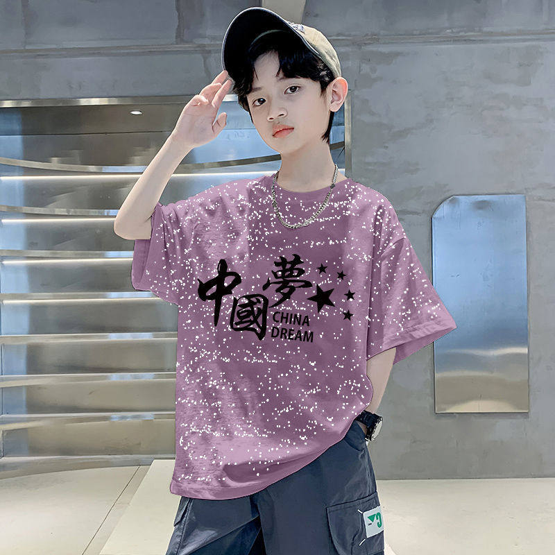 男童夏季T恤100%纯棉中大童短袖2026新款夏装半袖潮流满天星上衣