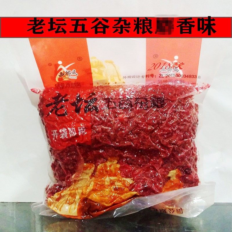 西部风老坛鲤草鱼甜薯玉米打窝料