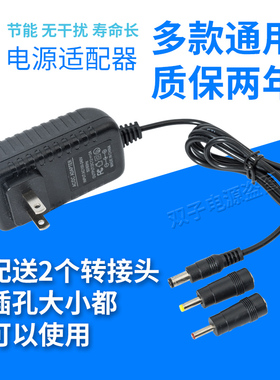 永诺LED灯摄像补光棒YN360一代二代三代360III充电源适配器 12V2A