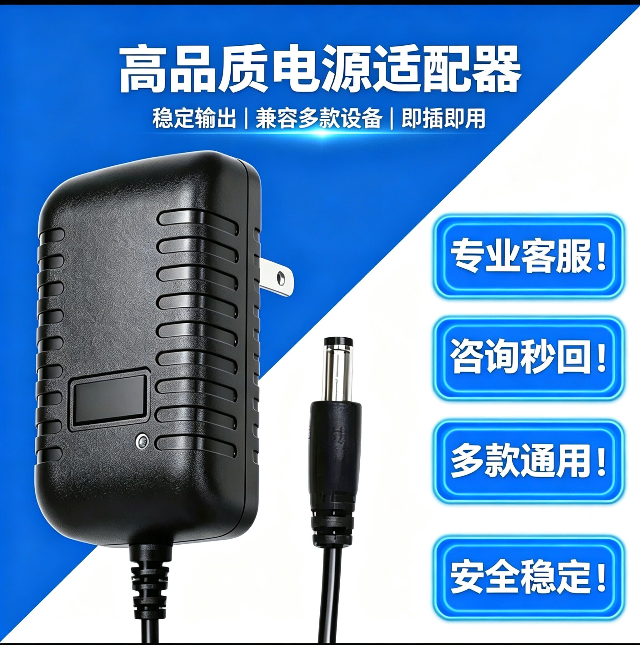 16.8V1A有品P1PICOOC筋膜枪H1锂电池充电器17V0.7A菠萝君泡沫轴线