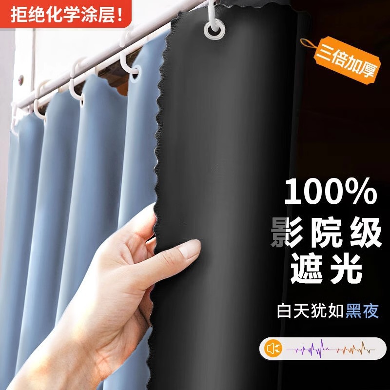 强遮光加厚床帘宿舍上铺