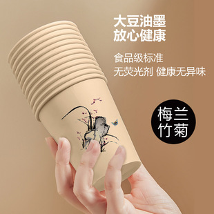 梅兰竹菊一次性杯子纸杯加厚耐用家用商用办公杯咖啡杯