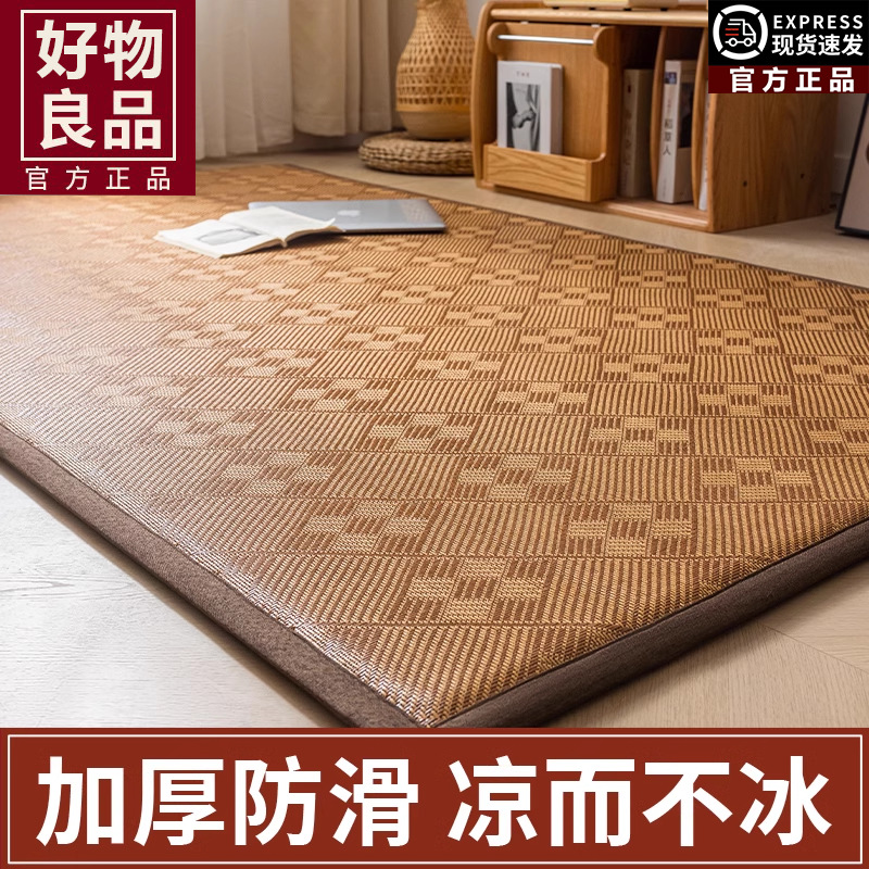 凉席床垫打地铺睡垫加厚