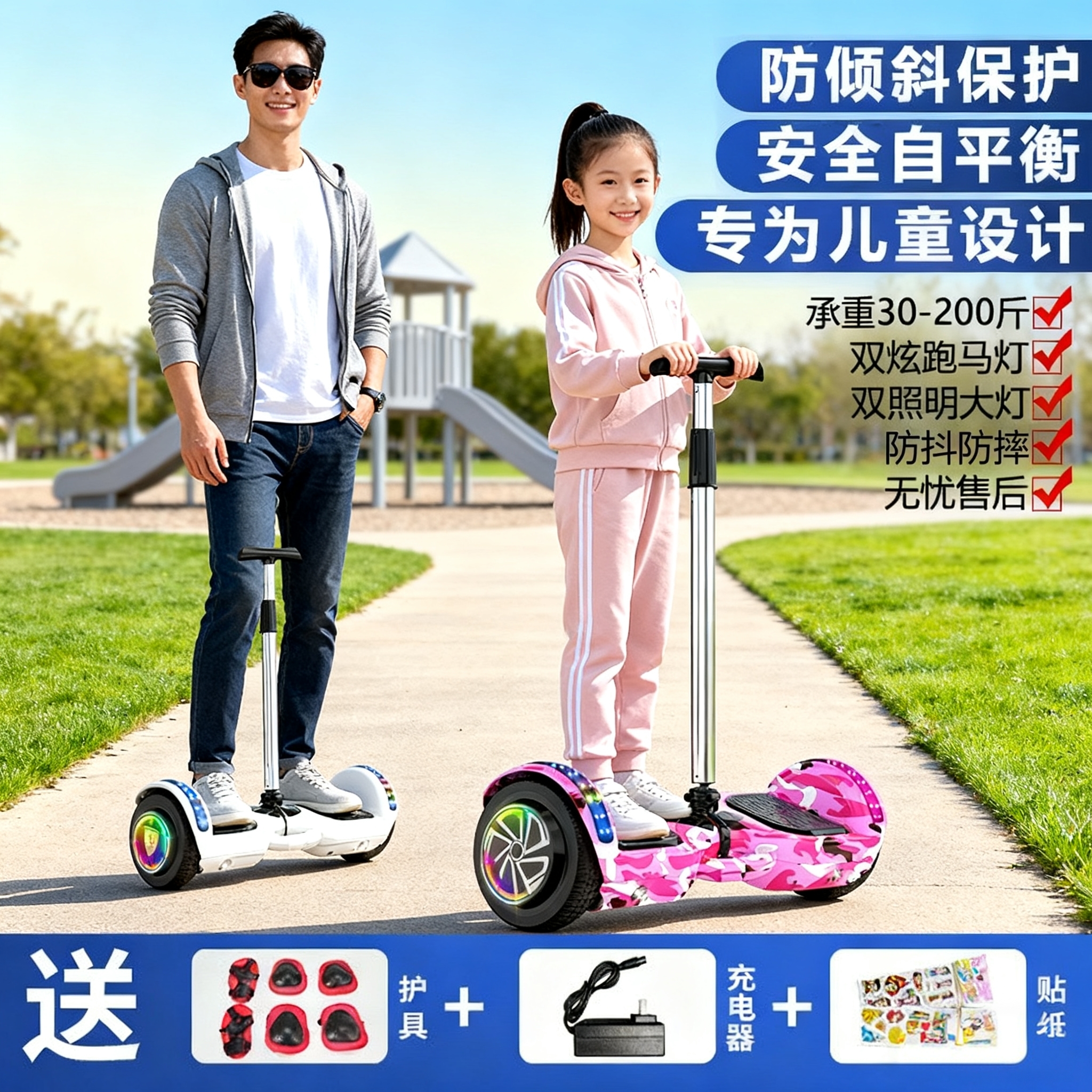 平衡车6岁以上儿童成人新款平行
