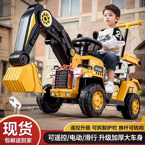 儿童可坐人遥控电动挖掘机推土车