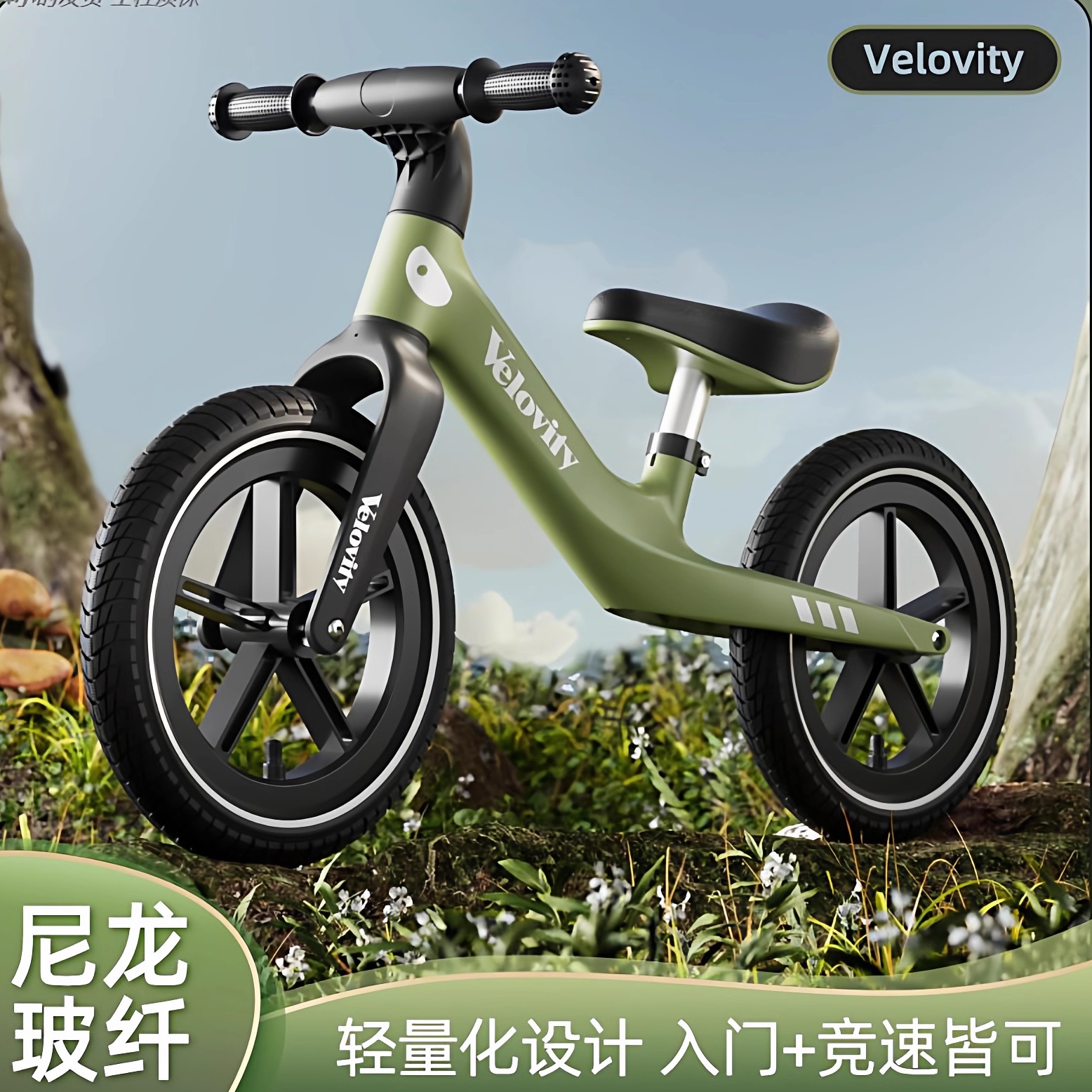 2025新款儿童平衡车2岁入门