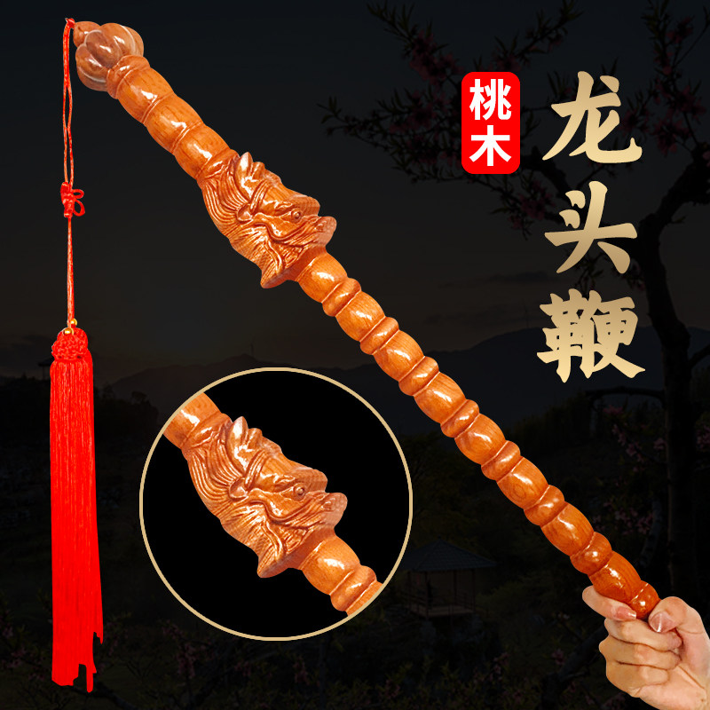 Court clouds Longtoubian Whip Jinbian Tao Mujian Pure handwork one Arts and Craftsin the Home accessories , Carving , Woodcarving  category - from Buy2taobao.com to provide professional Taobao agent buy service
