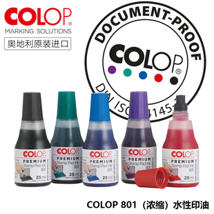 COLOP回墨印专用印油财务办公25ML补充油墨防干涸水性环保印油801