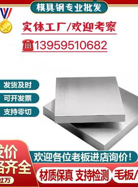 assab88圆钢 vinking板材 df-2/3 xw-42圆棒 calmax caldie模具钢