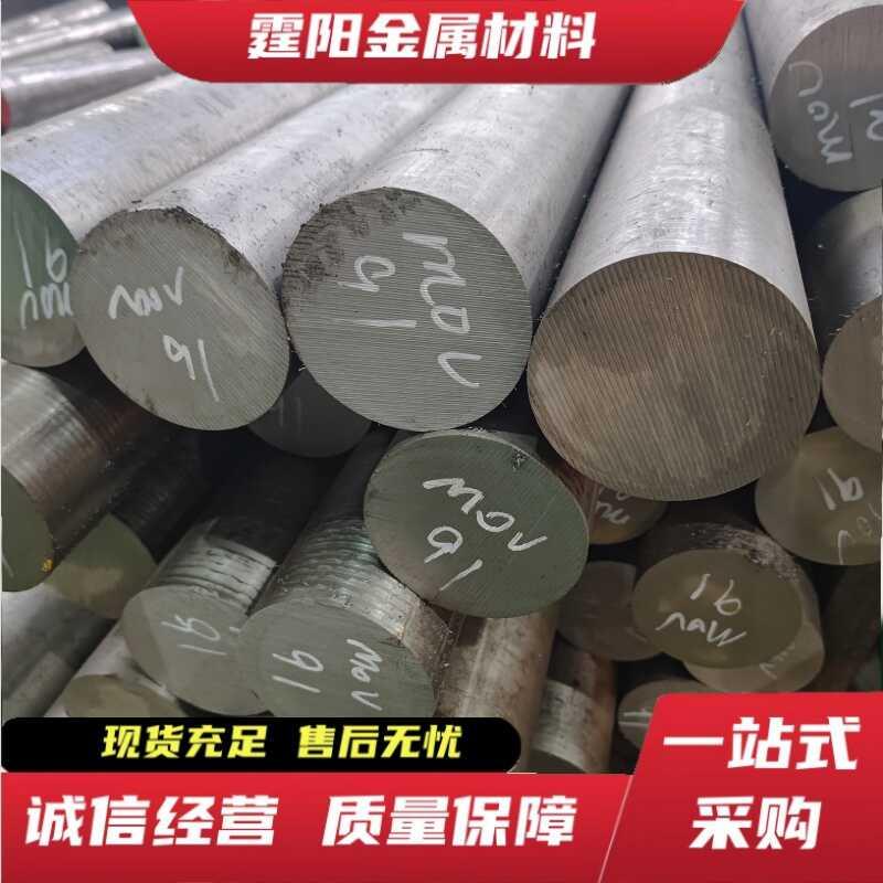 9Cr18圆棒SUS440C不锈钢440B 9Cr18MoV 9Cr18Mo 11Cr17圆钢95Cr18