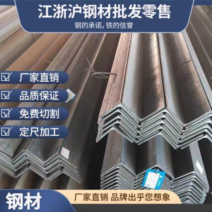 角钢30*30*4等边角钢40*40*5-50*50*6-60*60*6加厚三角铁45*45*5,金属材料及制品,角钢,淘宝优惠券,粉丝福利购,淘宝优惠卷