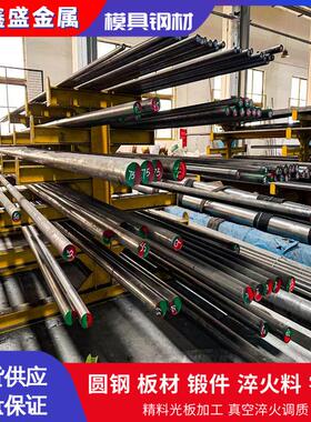 Cr12 8CrMoAL 网纹滚花棒 拉花 SUJ2 GCr15轴承钢网花棒