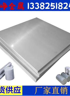 LG5 LY2 LD5 ADC12铝板 ADC6 ADC7压铸铝ZL101A铝棒 铝块 可零切