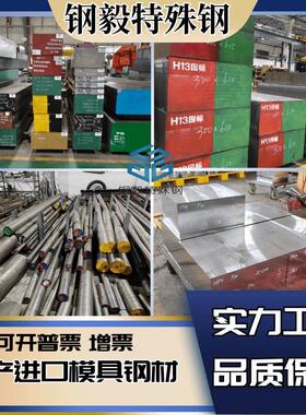 CrWMn 9SiCr DC53 9Mn2V 7CrSiMnMoV工具钢 模具 圆棒 圆钢 钢板