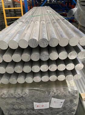 国标2A12T4实心铝棒 7075T6 2024 6061T6 6063T5铝柱大直径小圆棒