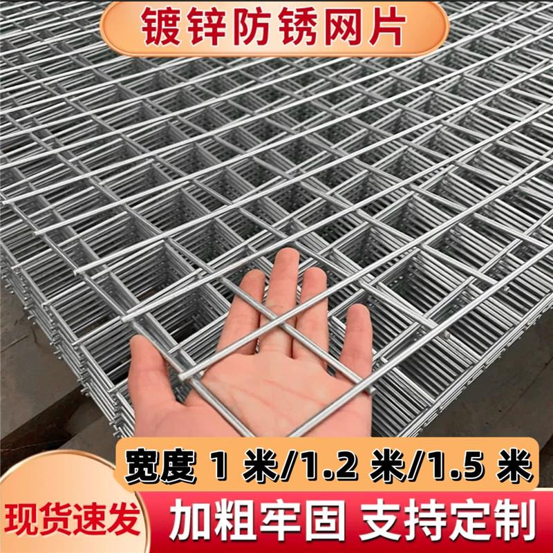 镀锌铁丝电焊网小孔养殖围栏养鸡狗笼加粗铁网格栅栏铁网片防锈