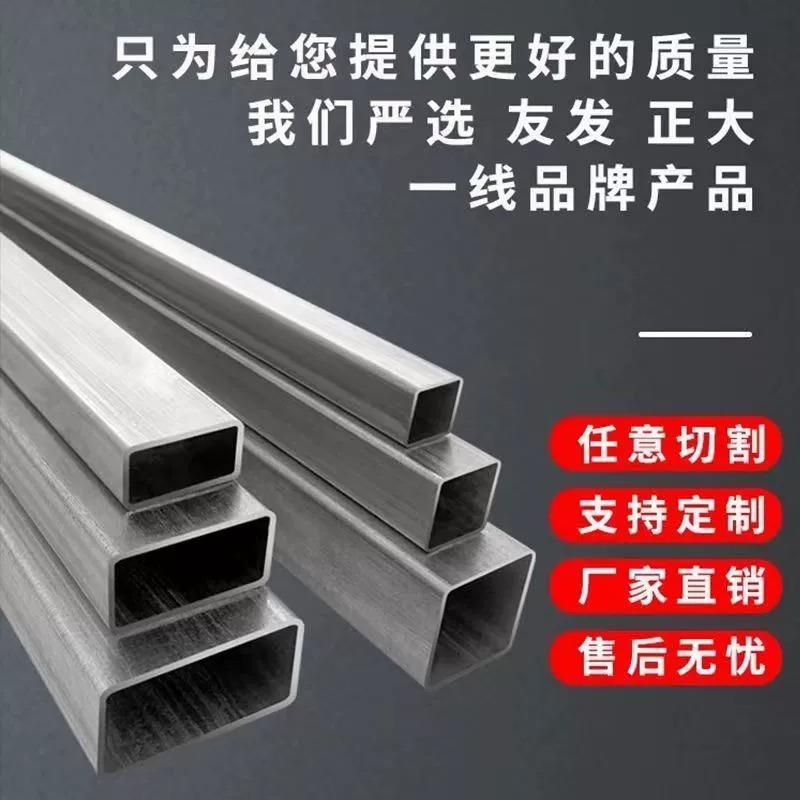 镀锌方管型材40x40方钢空心轻钢搭棚悬浮矩形管长方形铁管零切