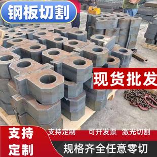 耐磨板NM400合金钢板40cr45钢板65mn弹簧钢板激光切割模具钢