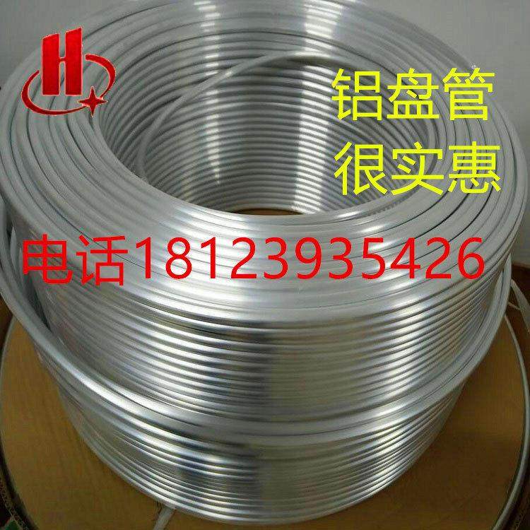 现货1060软铝盘管冰柜冷藏库汽车水箱用气体输送小孔4 12mm五米包,金属材料及制品,铝材/铝型材/铝合金,淘宝优惠券,粉丝福利购,淘宝优惠卷