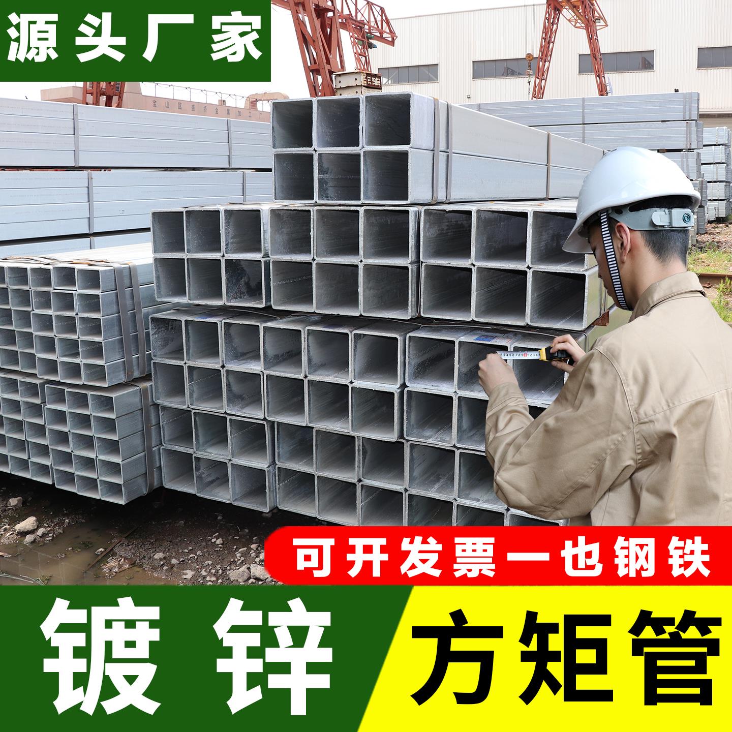 热镀锌方管空心方形铁管镀锌管冷镀矩形钢管焊管脚手架管冷拉钢管