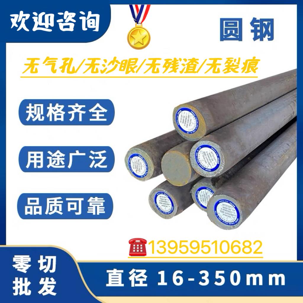 QT600-3铸铁棒 QT500-7球墨铸铁棒 HT200灰口铸铁棒 HT250生铁棒A