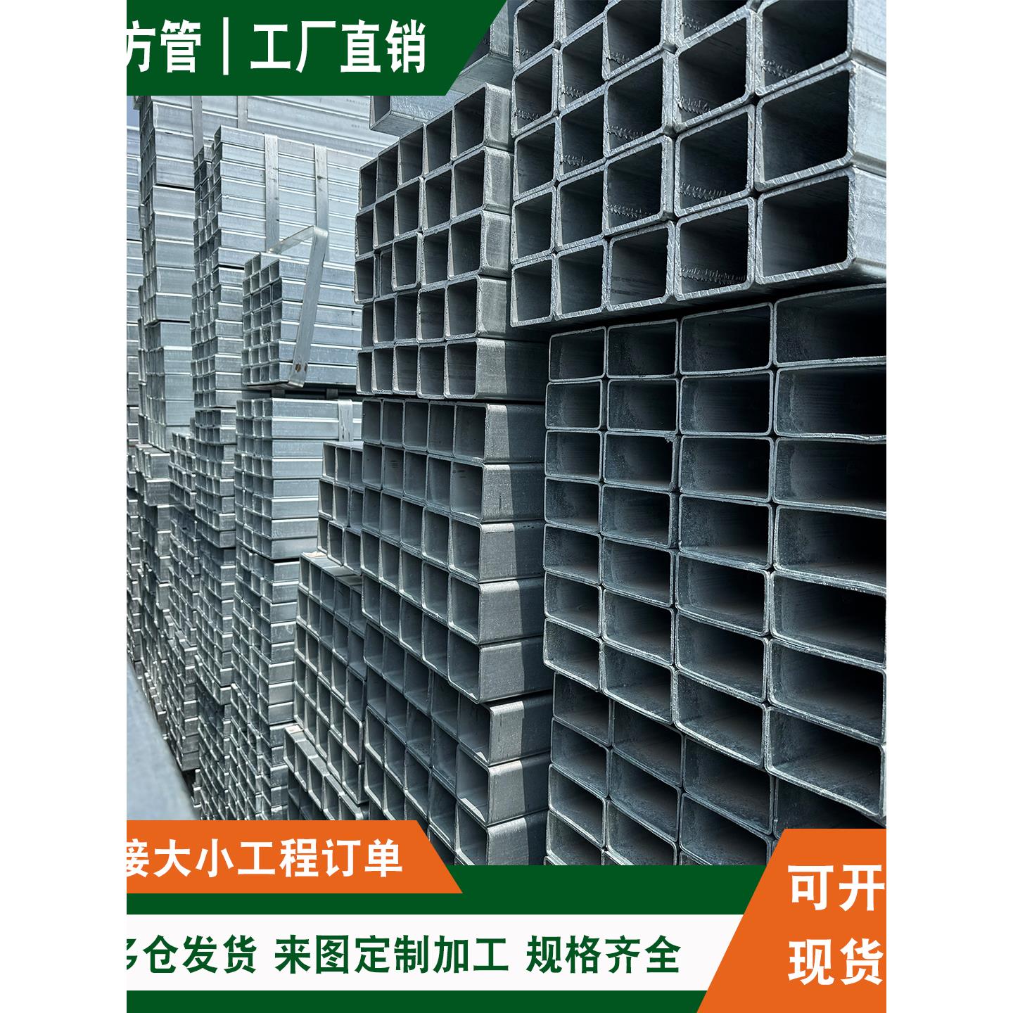 热镀锌方管钢材6米镀锌管矩形管40*60镀锌方管方钢方形钢管铁管