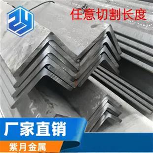 角铁45*5角钢 黑铁角钢 不等边角钢 20*20*3 到200*200*20零切割