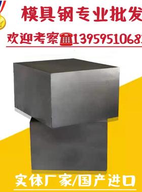 4140合金钢 4130圆钢 SCM415 SCM420钢板材SCM435 4340 440圆棒料